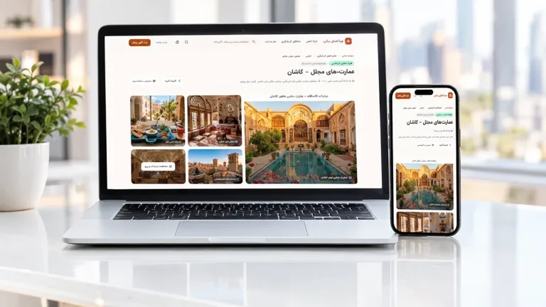 نمونه کار طراحی سایت رزرو اقامتگاه بومگردی سنتی - میهن تم