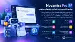 افزونه نوامیرا پرو - Novamira Pro